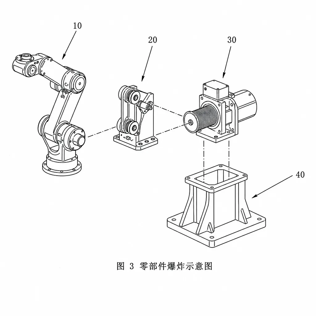 Synthetic exploded mechanical draft showing separated components for review